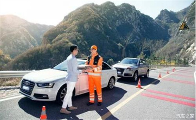 碾子山区商洛道路救援